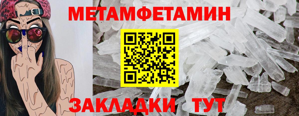 Амфетамин 98% Зеленогорск