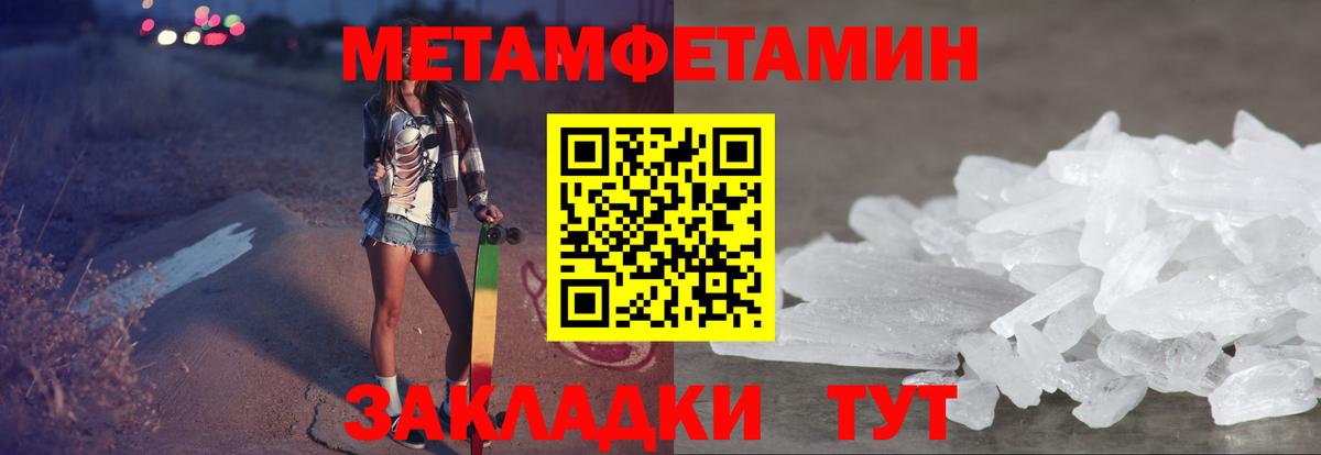 ГАШИШ  Экстази  Зеленогорск  Вход с VPN  МЕФ   ГАШИШ  Альфа ПВП СОЛЬ   Cocaine 