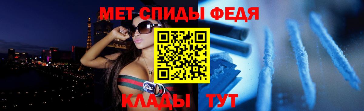 АМФЕТАМИН  Амфетамин Premium  Вход с VPN  Зеленогорск 