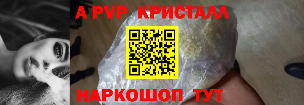 APVP СК КРИС Зеленогорск