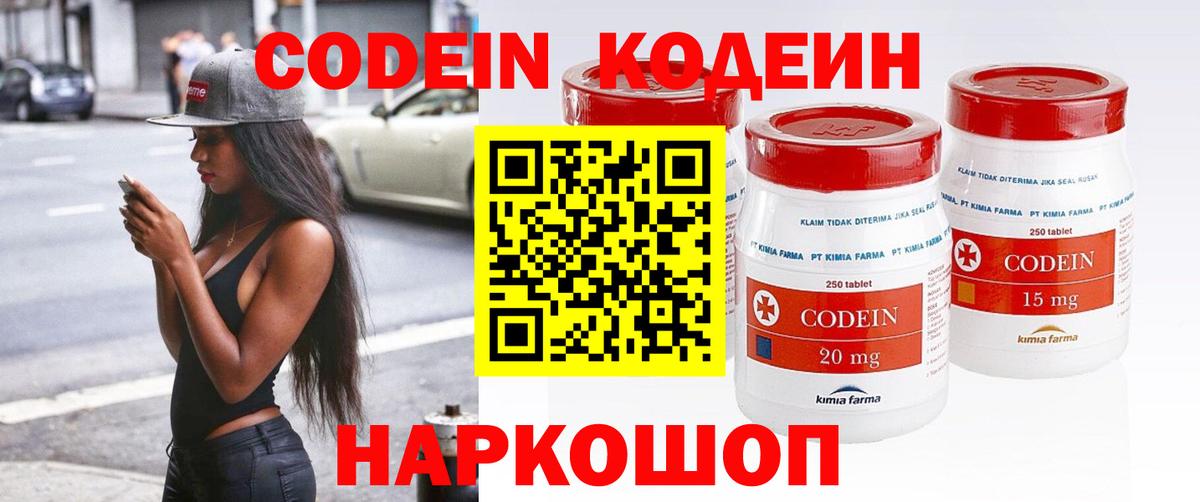 Метамфетамин Зеленогорск