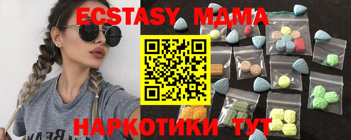 shop какой сайт  ЭКСТАЗИ 280мг  Вход с VPN  Ecstasy  гидра ССЫЛКА  Зеленогорск  ЭКСТАЗИ louis Vuitton 