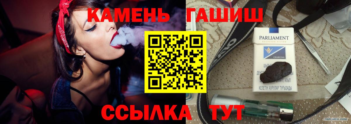 ГАШИШ AMNESIA HAZE  Вход с VPN  ГАШ  ГАШИШ Premium  Зеленогорск 