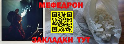 молекула духа Бийск