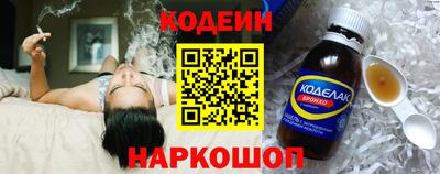 молекула духа Бийск