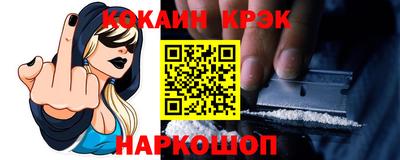 молекула духа Бийск