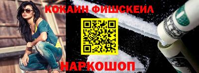 молекула духа Бийск