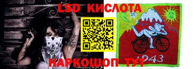 мефедрон VHQ Беслан