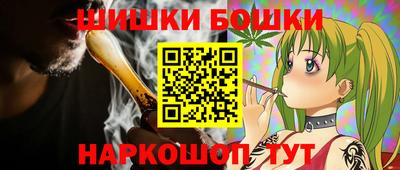 молекула духа Бийск