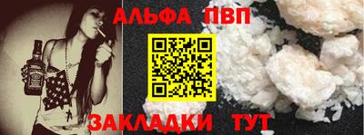 мефедрон VHQ Беслан