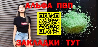 мефедрон VHQ Беслан