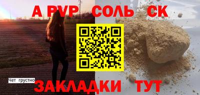 мет Старая Купавна