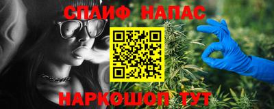 мефедрон VHQ Беслан