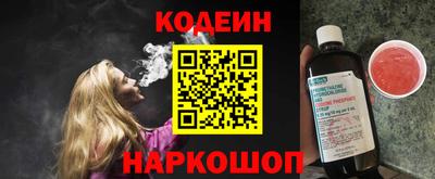 мефедрон VHQ Беслан