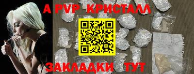 мефедрон VHQ Беслан