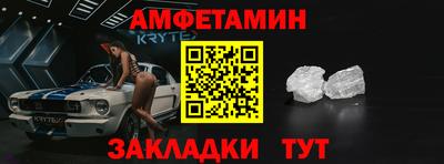 мефедрон VHQ Беслан