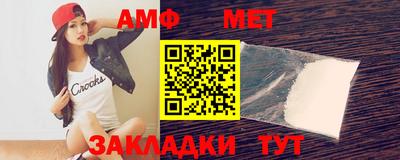 молекула духа Бийск