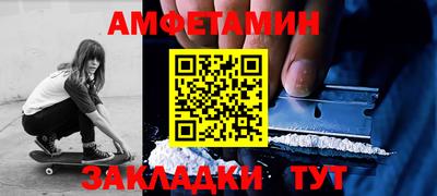 мефедрон VHQ Беслан
