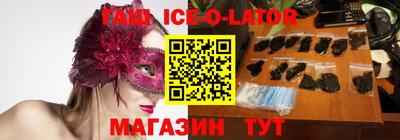 мефедрон VHQ Беслан