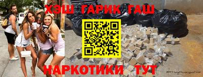 мефедрон VHQ Беслан