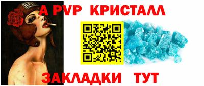 apvp Среднеуральск