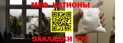 мефедрон VHQ Беслан