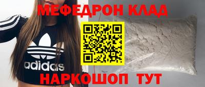 молекула духа Бийск