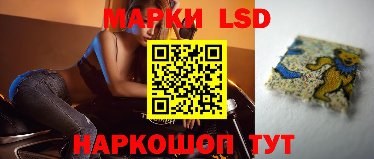 Зеленогорск  Лсд 25 экстази кислота  Вход с VPN  Лсд 25 экстази кислота 