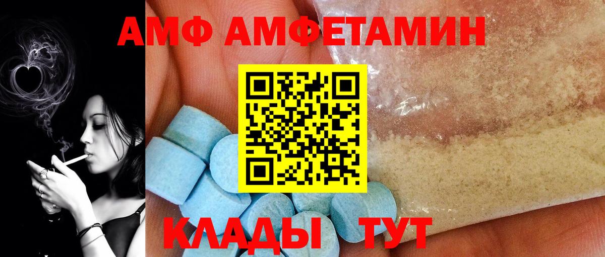 Метамфетамин пудра  Метамфетамин  Зеленогорск  Вход с VPN 
