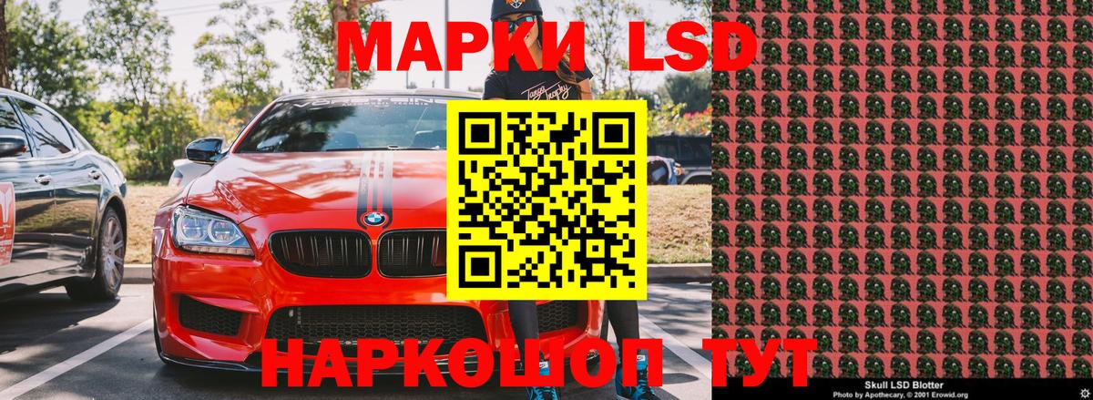 Марки NBOMe 1,8мг Зеленогорск