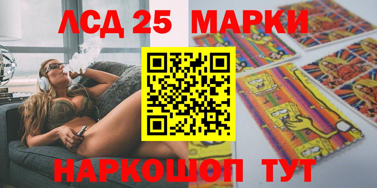 Зеленогорск  Марки N-bome 1500мкг  Марки N-bome 1500мкг  Вход с VPN 