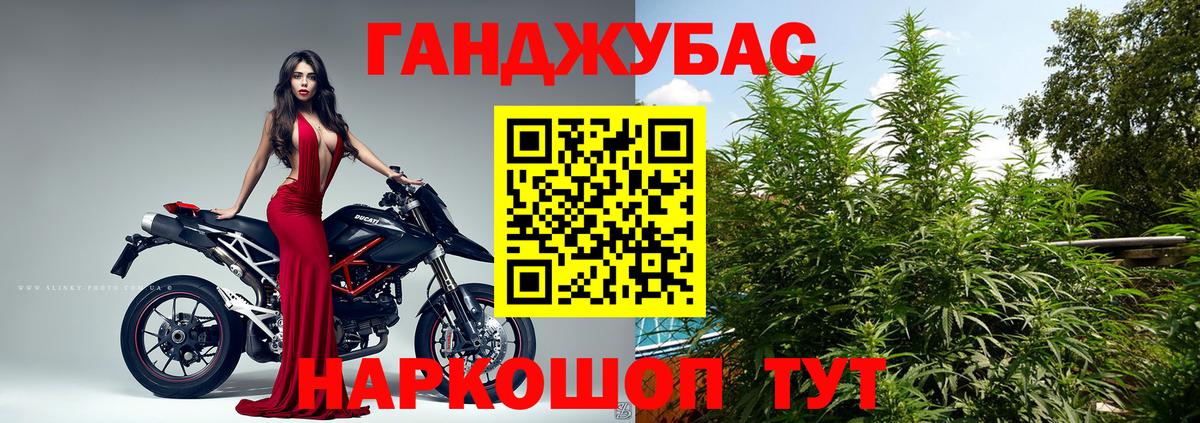 Бошки марихуана OG Kush  Вход с VPN  МАРИХУАНА Ganja  Бошки Шишки THC 21%  Канабис AK-47  Зеленогорск 